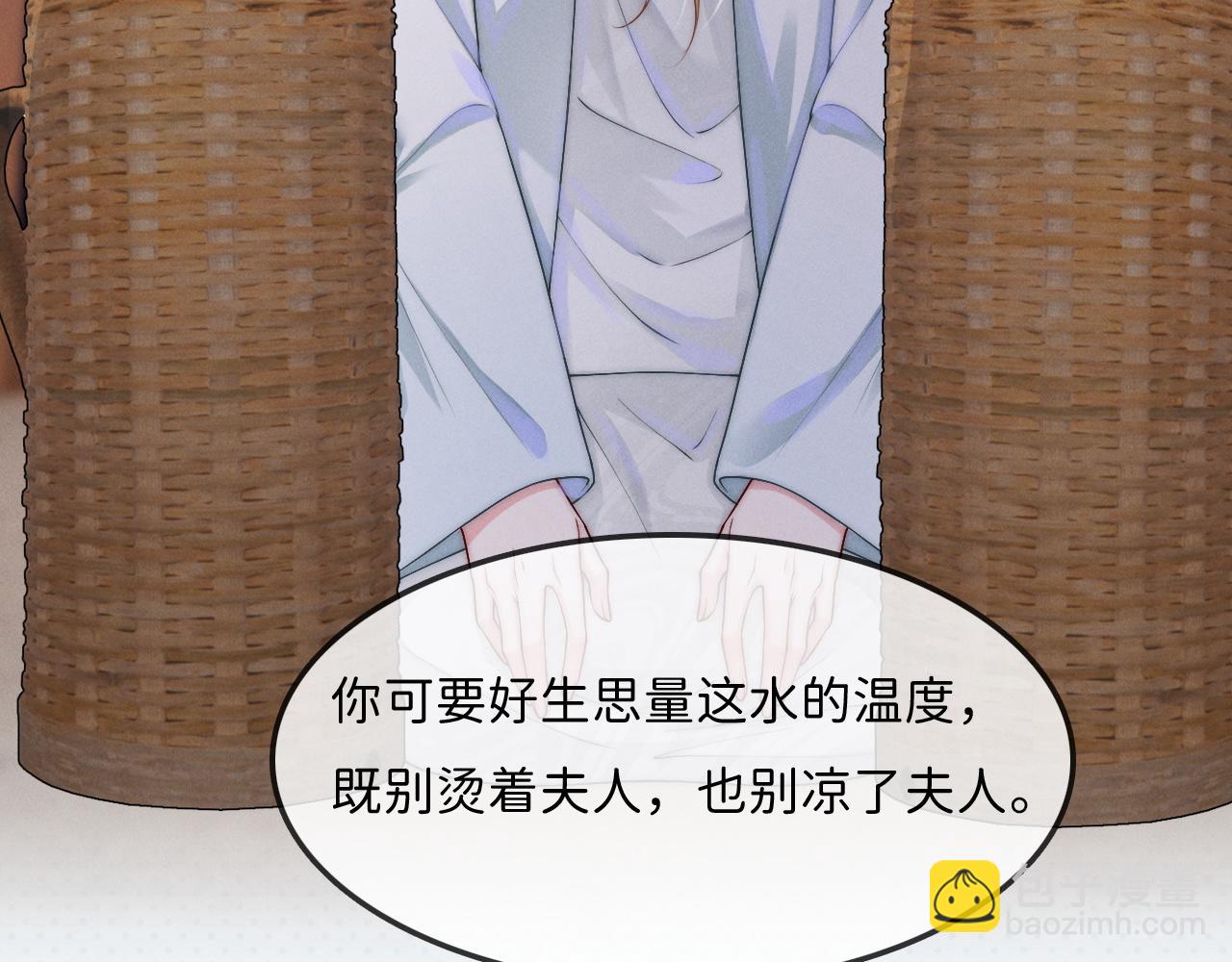 第8话 被NPC拒绝了？(1/3)-第38话