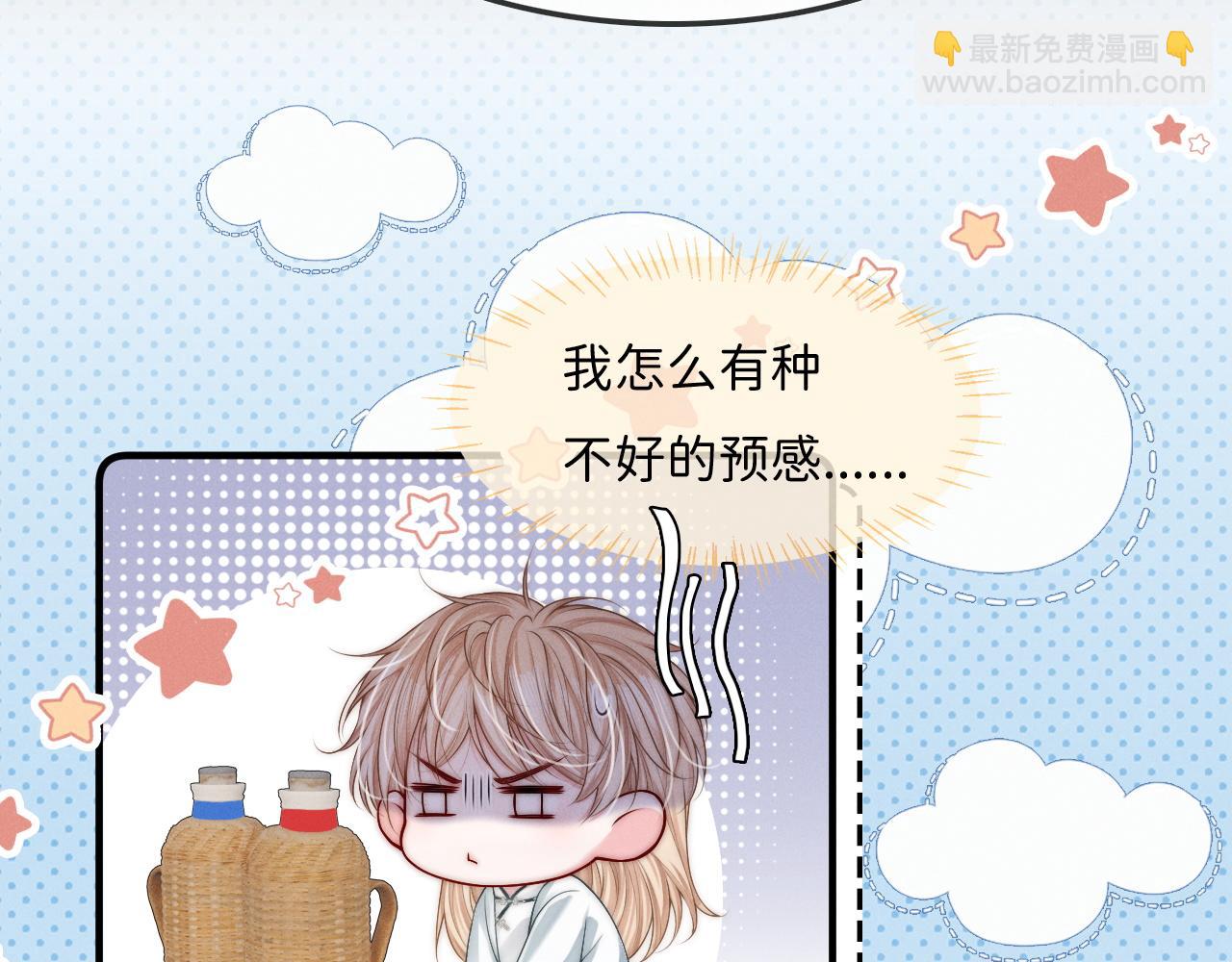 第8话 被NPC拒绝了？(1/3)-第38话