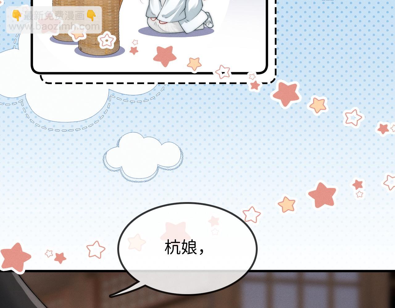 第8话 被NPC拒绝了？(1/3)-第38话