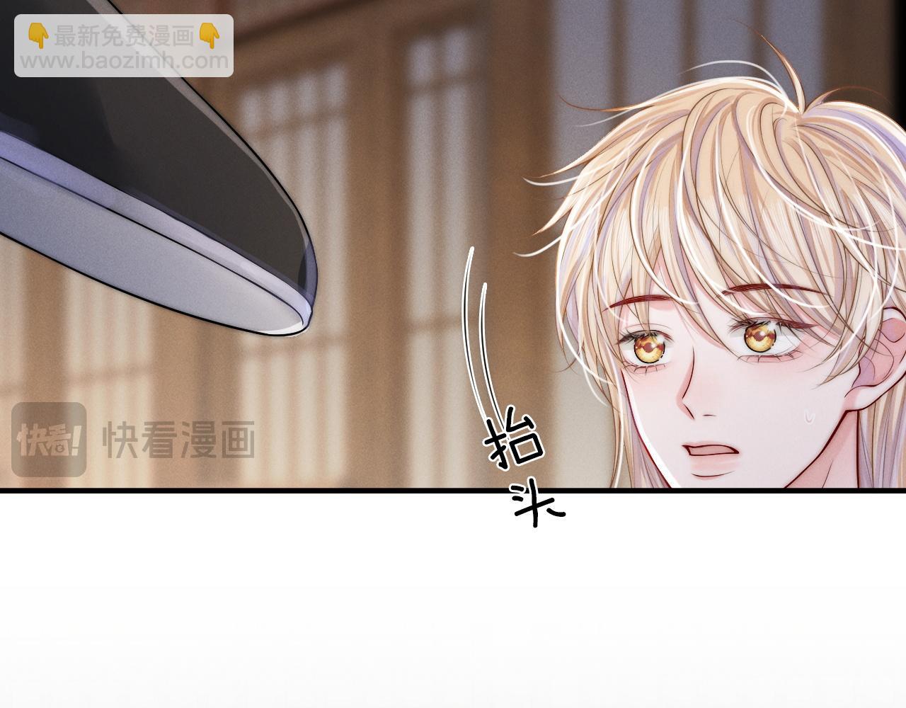 第8话 被NPC拒绝了？(1/3)-第38话