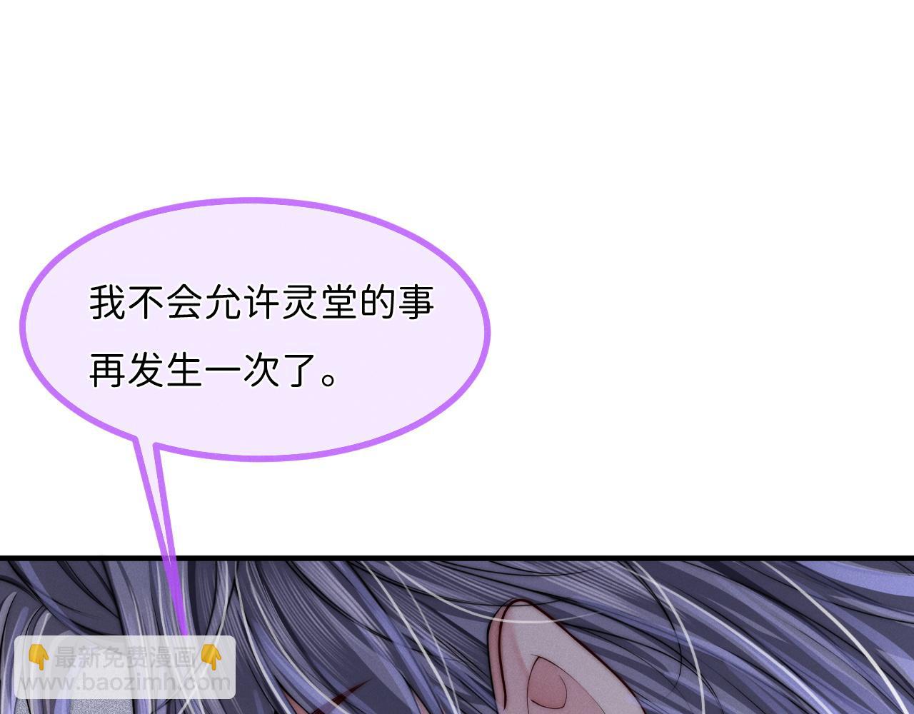 第8话 被NPC拒绝了？(1/3)-第38话