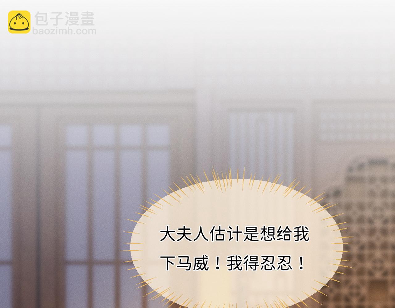 第8话 被NPC拒绝了？(1/3)-第38话