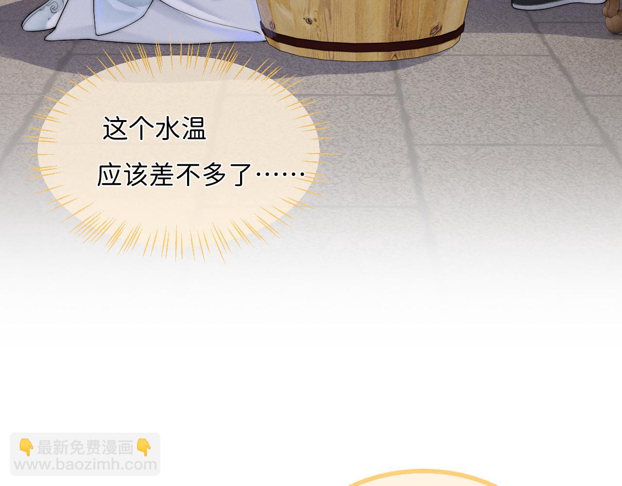 第8话 被NPC拒绝了？(1/3)-第38话