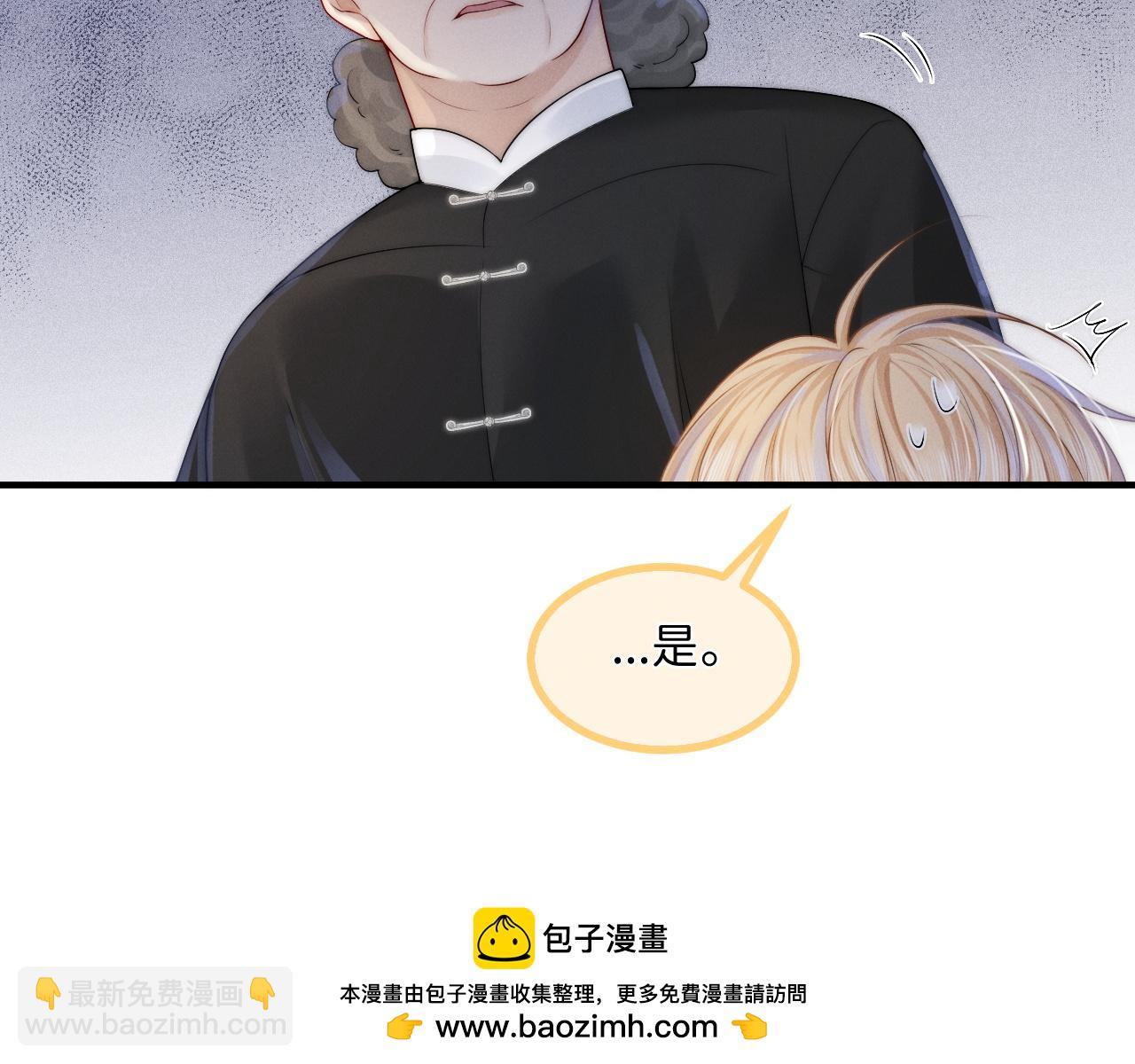 第8话 被NPC拒绝了？(1/3)-第38话