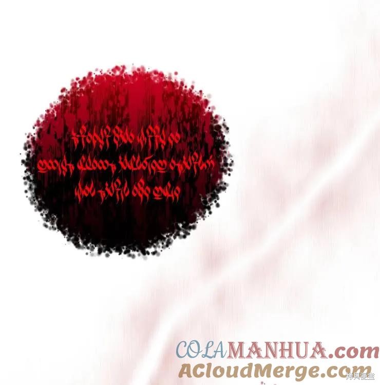 撲通撲通攻略計 - 第102話(1/2) - 1