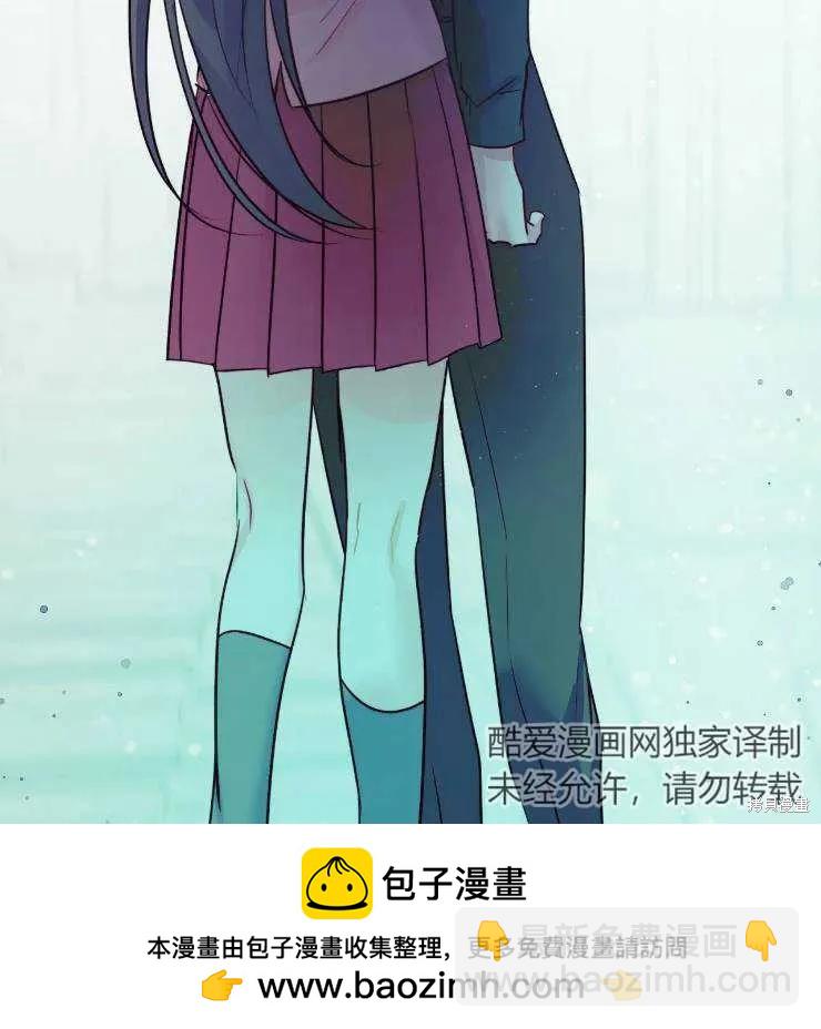 撲通撲通攻略計 - 第102話(2/2) - 6