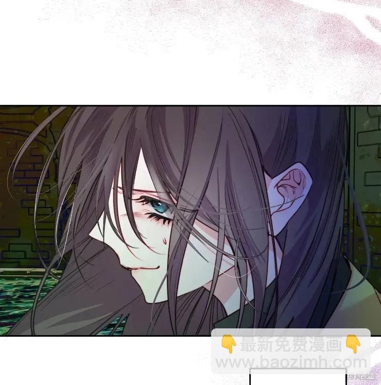 撲通撲通攻略計 - 第102話(1/2) - 7