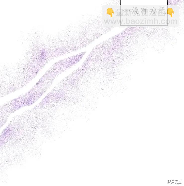 撲通撲通攻略計 - 第102話(1/2) - 8