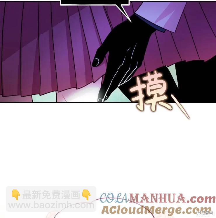 撲通撲通攻略計 - 第102話(1/2) - 1