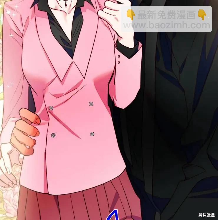 撲通撲通攻略計 - 第102話(1/2) - 3