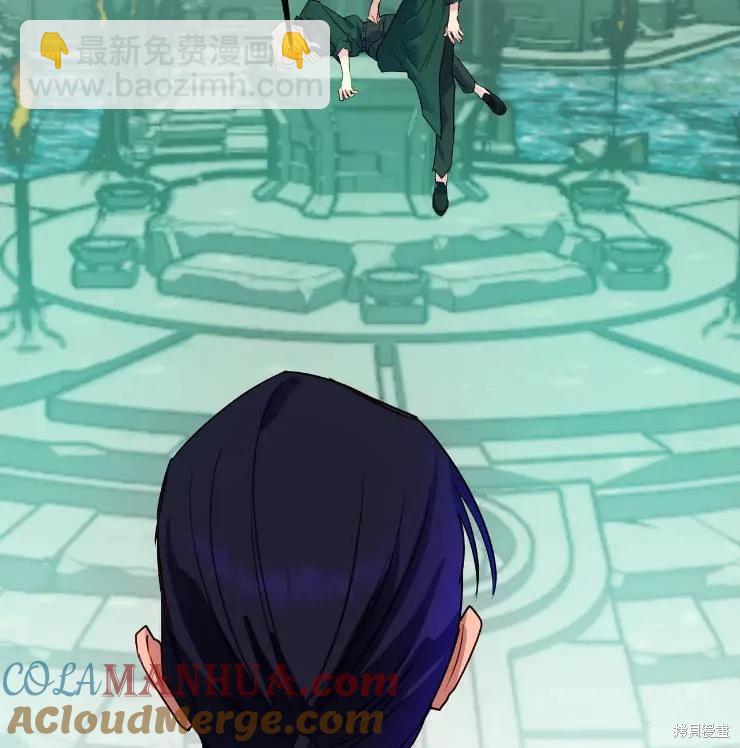 撲通撲通攻略計 - 第102話(1/2) - 1