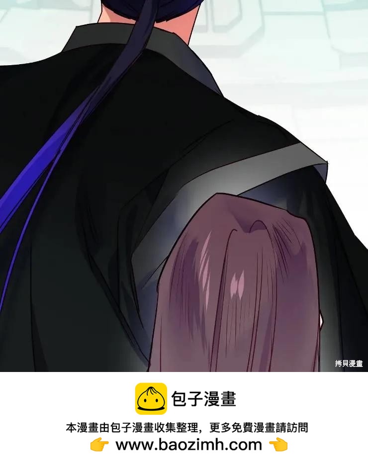 撲通撲通攻略計 - 第102話(1/2) - 2