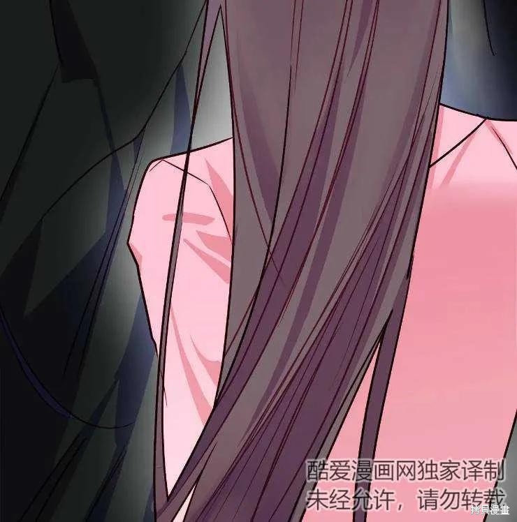 撲通撲通攻略計 - 第102話(2/2) - 5