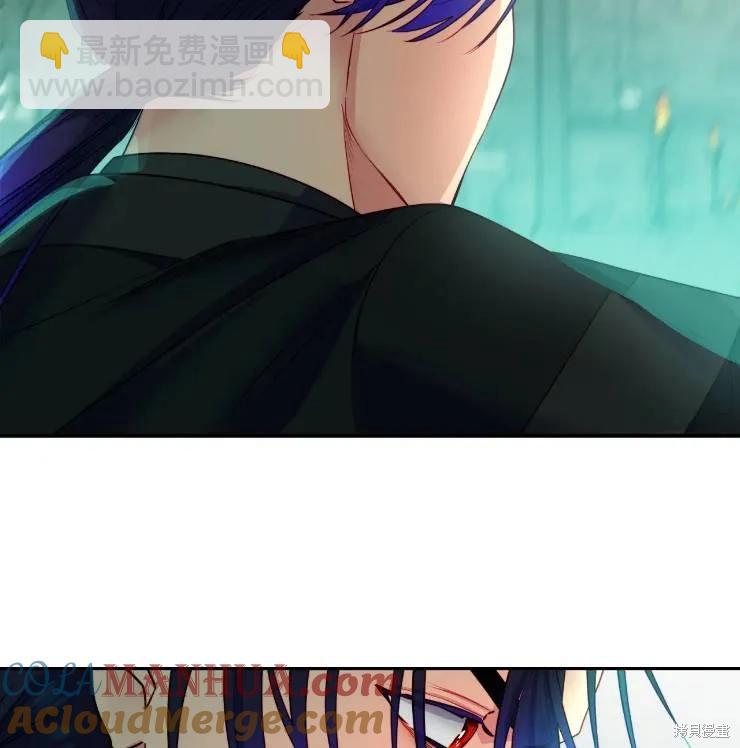 撲通撲通攻略計 - 第102話(2/2) - 7