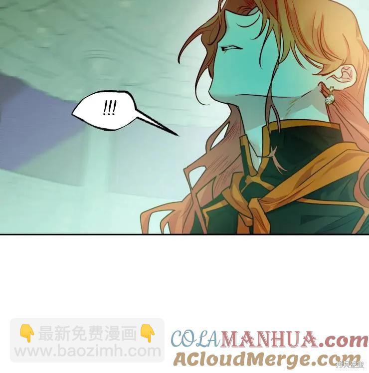 撲通撲通攻略計 - 第102話(2/2) - 3