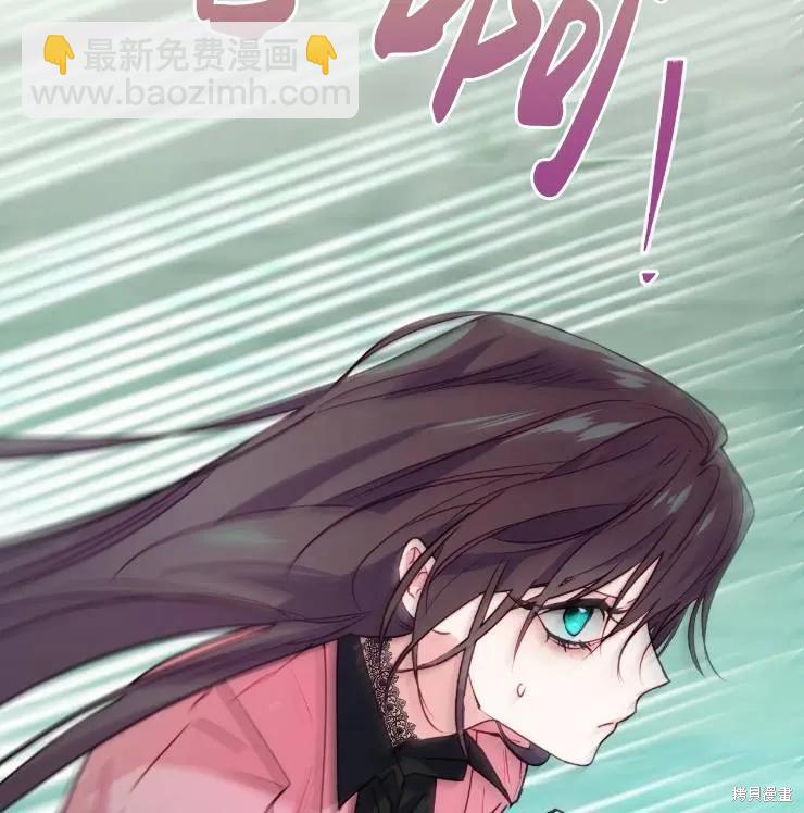 撲通撲通攻略計 - 第102話(2/2) - 6