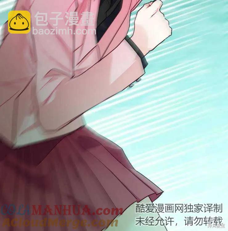 撲通撲通攻略計 - 第102話(2/2) - 7