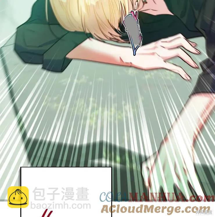 撲通撲通攻略計 - 第102話(2/2) - 3