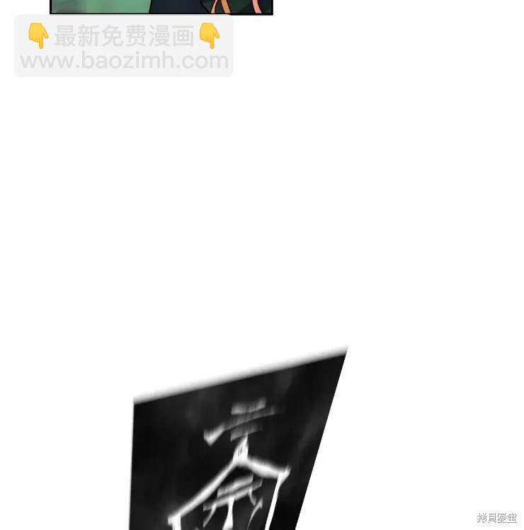 撲通撲通攻略計 - 第102話(2/2) - 5