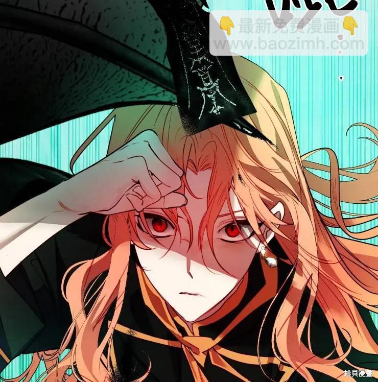 撲通撲通攻略計 - 第102話(2/2) - 8