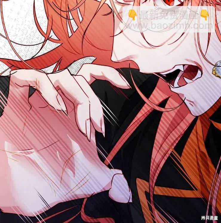 撲通撲通攻略計 - 第102話(2/2) - 4