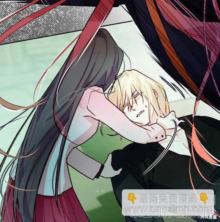 撲通撲通攻略計 - 第102話(2/2) - 5