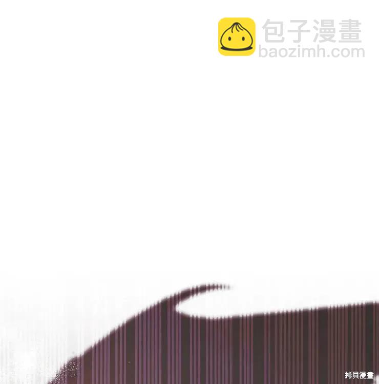 撲通撲通攻略計 - 第102話(2/2) - 2