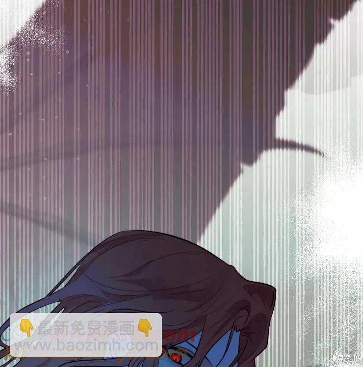 撲通撲通攻略計 - 第102話(2/2) - 3