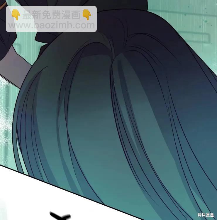 撲通撲通攻略計 - 第102話(2/2) - 5