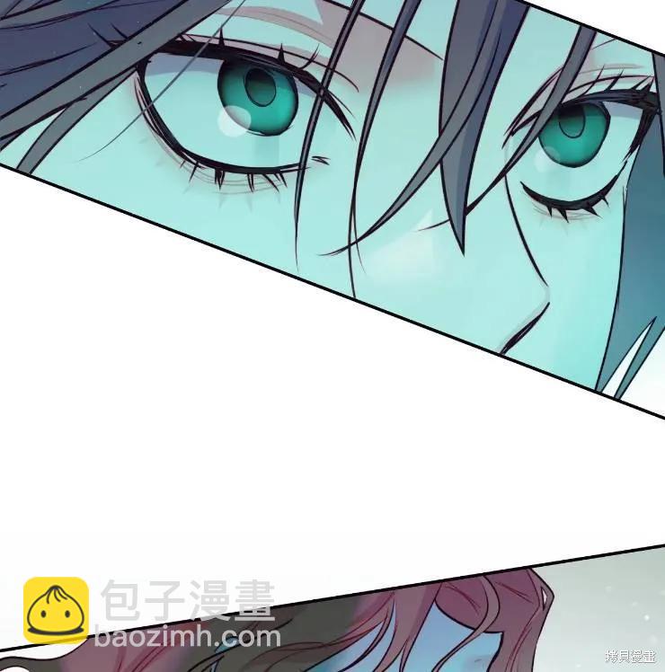 撲通撲通攻略計 - 第102話(2/2) - 8