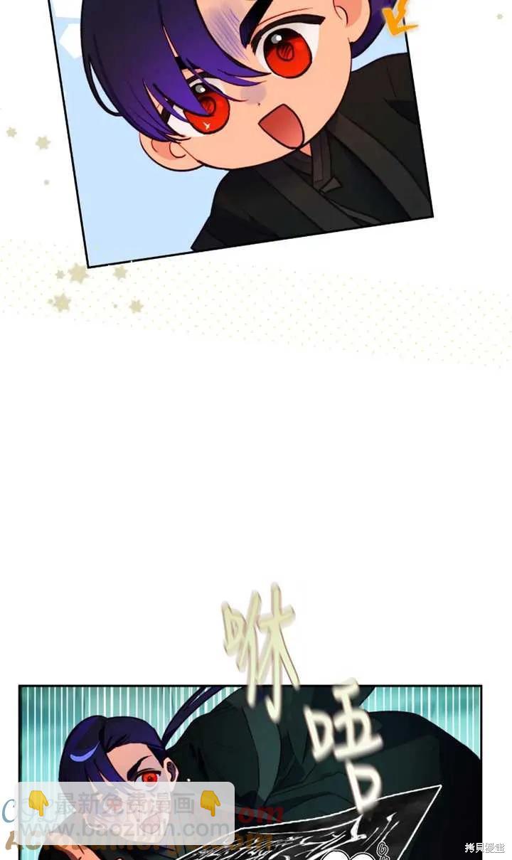 撲通撲通攻略計 - 第104話(1/2) - 5