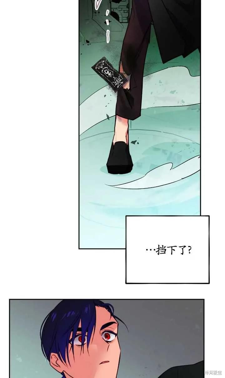 撲通撲通攻略計 - 第104話(1/2) - 1