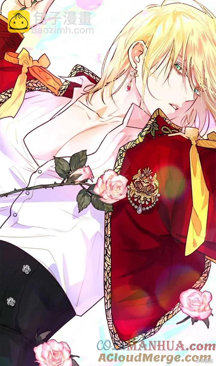 撲通撲通攻略計 - 第104話(1/2) - 4