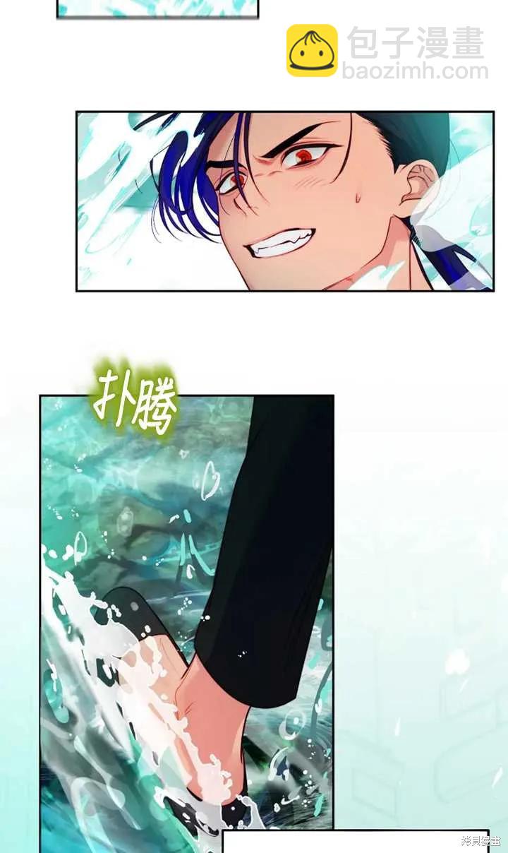 撲通撲通攻略計 - 第104話(1/2) - 3