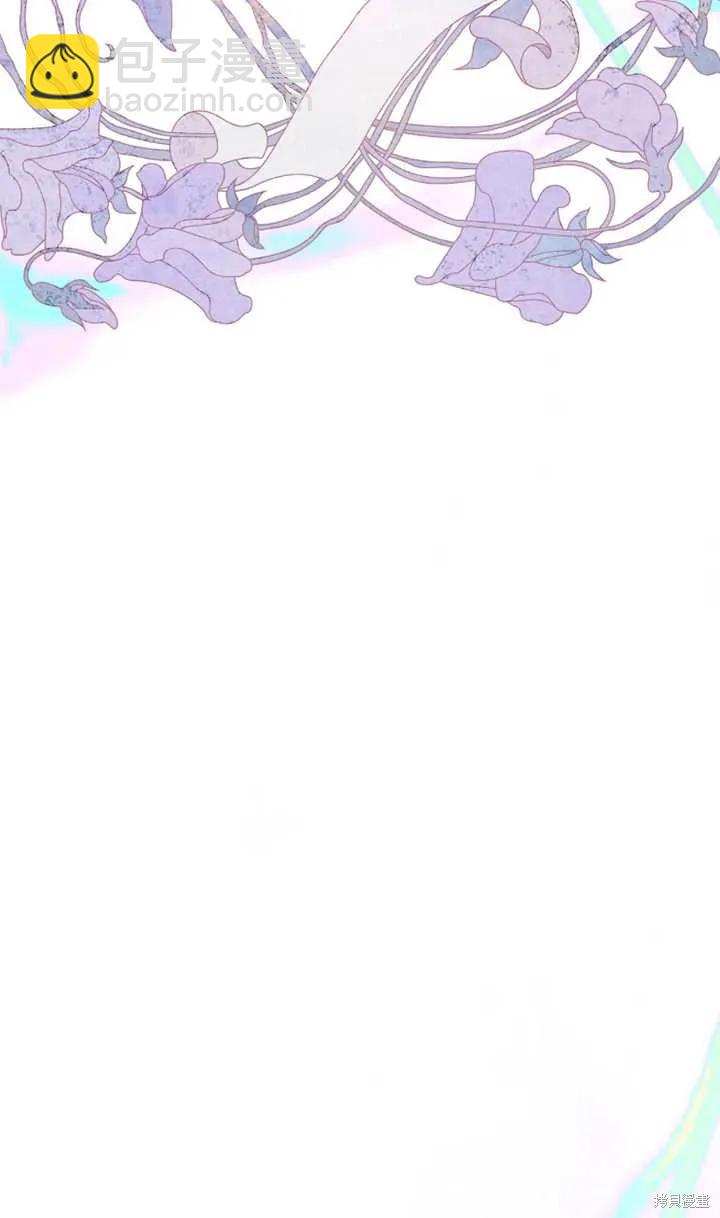 撲通撲通攻略計 - 第104話(1/2) - 6