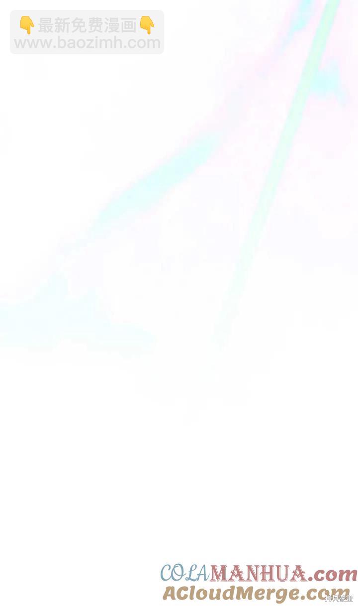 撲通撲通攻略計 - 第104話(1/2) - 7