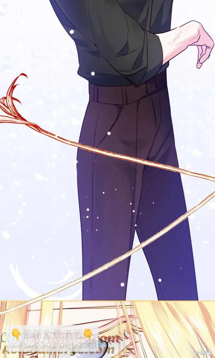 撲通撲通攻略計 - 第104話(1/2) - 1