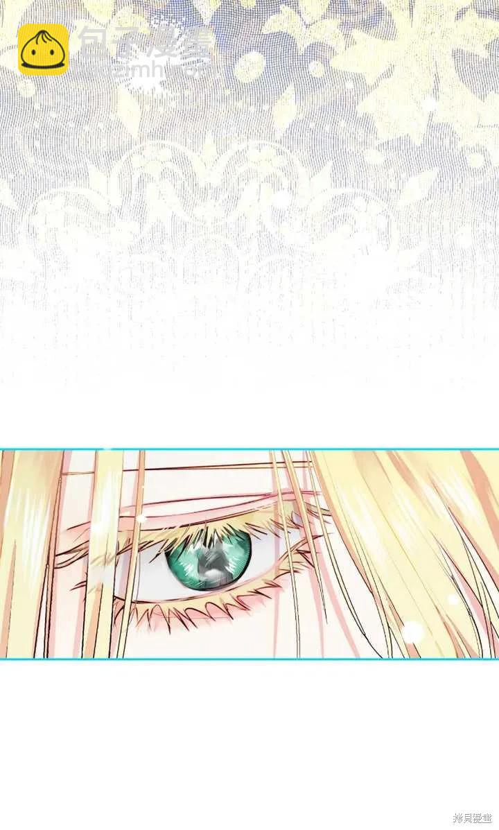 撲通撲通攻略計 - 第104話(2/2) - 5