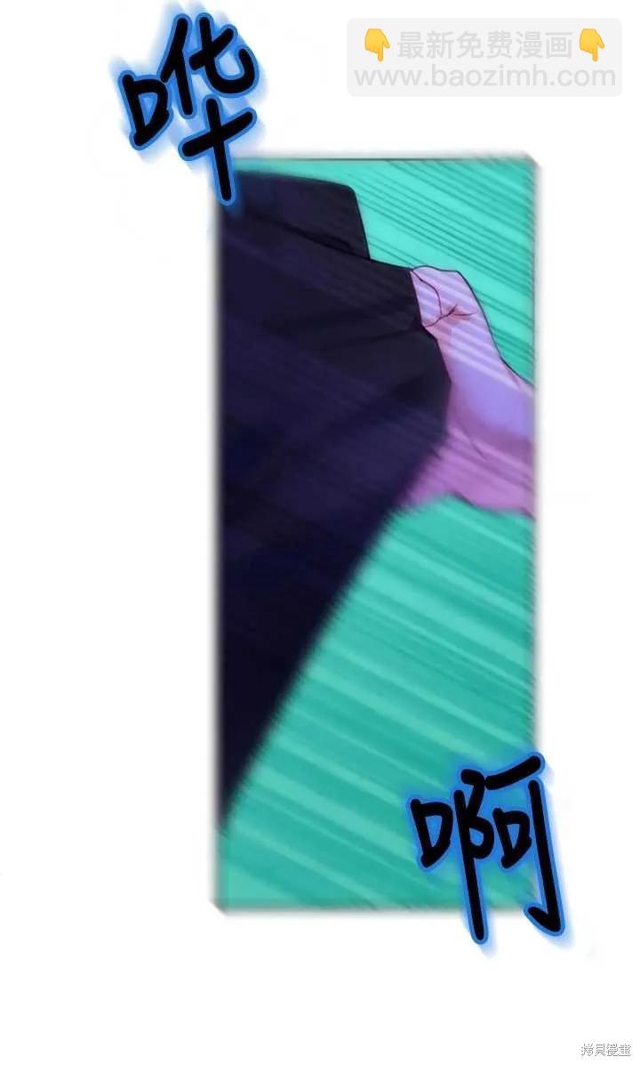 撲通撲通攻略計 - 第104話(2/2) - 4