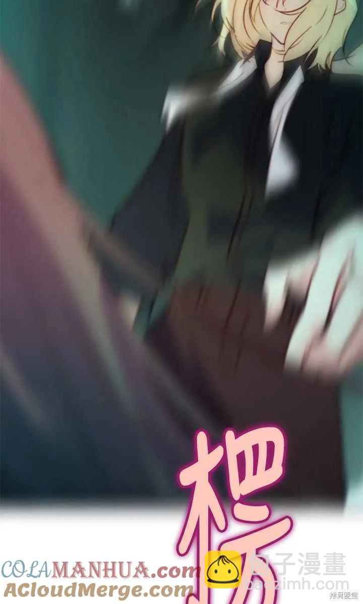 撲通撲通攻略計 - 第104話(2/2) - 6