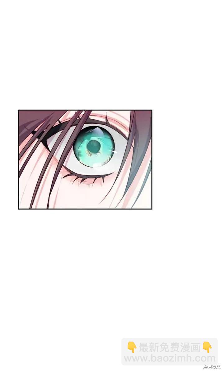 撲通撲通攻略計 - 第104話(2/2) - 2