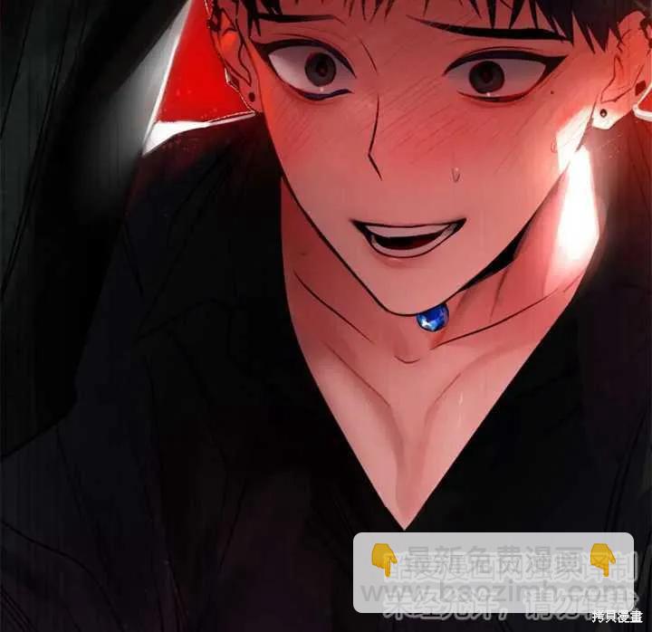 撲通撲通攻略計 - 第104話(2/2) - 1