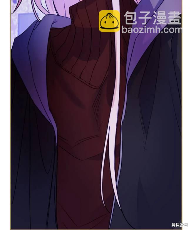 撲通撲通攻略計 - 第106話(1/2) - 3