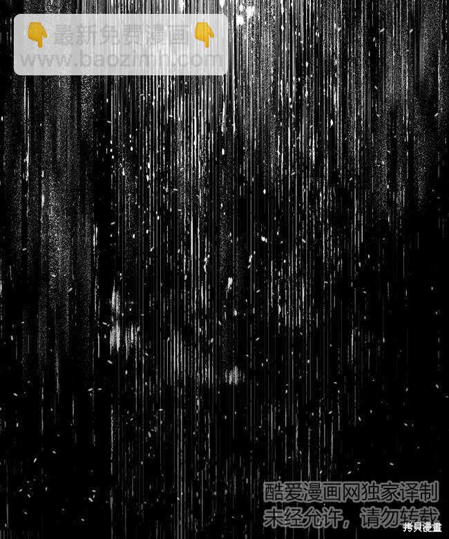 撲通撲通攻略計 - 第106話(1/2) - 4