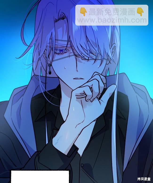 撲通撲通攻略計 - 第106話(1/2) - 2