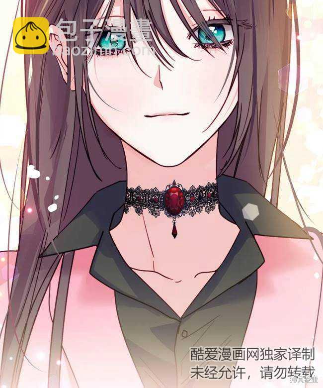 撲通撲通攻略計 - 第106話(1/2) - 7