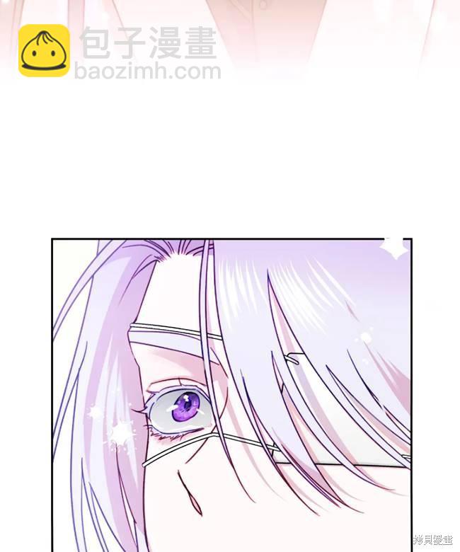 撲通撲通攻略計 - 第106話(1/2) - 8