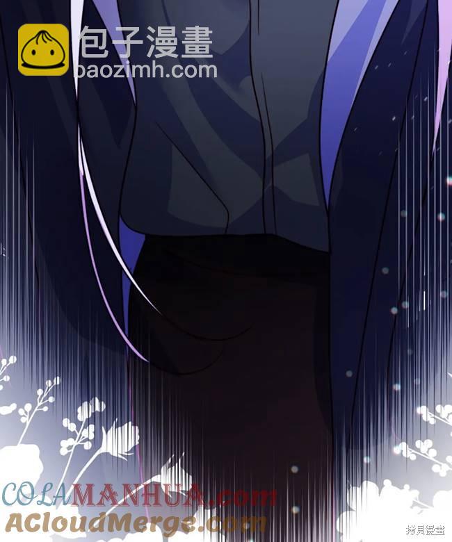 撲通撲通攻略計 - 第106話(2/2) - 3