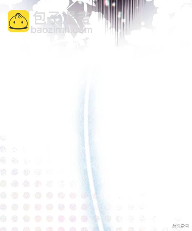 撲通撲通攻略計 - 第106話(2/2) - 4