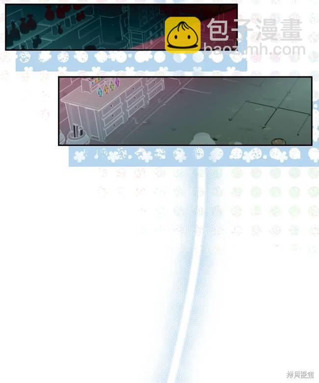 撲通撲通攻略計 - 第106話(2/2) - 5